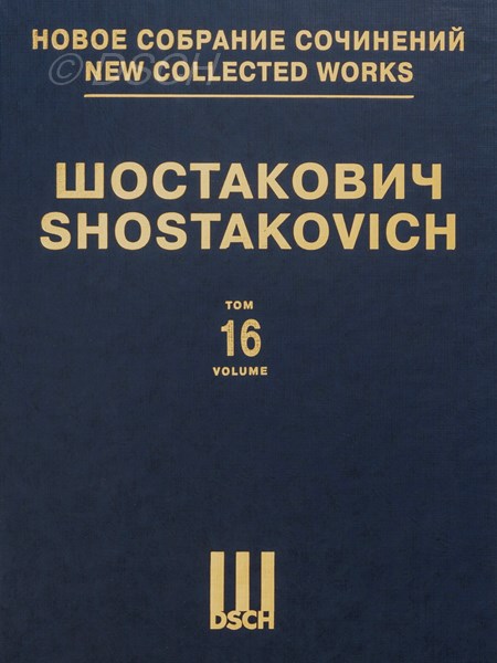 Симфония № 1. Соч. 10. Клавир.