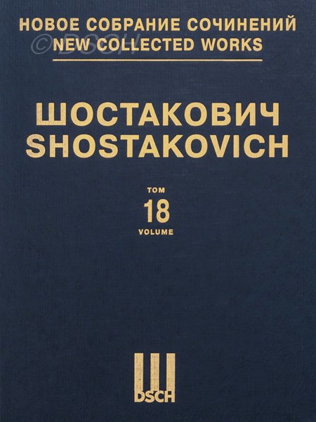 Симфония № 3. «Первомайская». Соч. 20. Клавир.