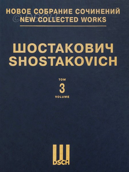 Симфония № 3 «Первомайская». Соч. 20. Партитура. Неоконченная симфония 1934 г. (Фрагмент Adagio). Б/н соч. Партитура.