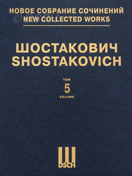 Симфония № 5. Соч. 47. Партитура.