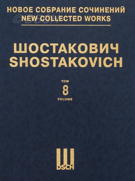 Симфония № 8. Соч. 65. Партитура.