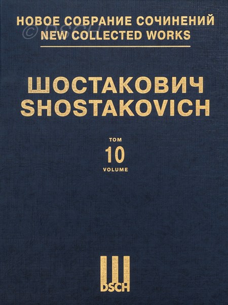 Симфония № 10. Соч. 93. Партитура.