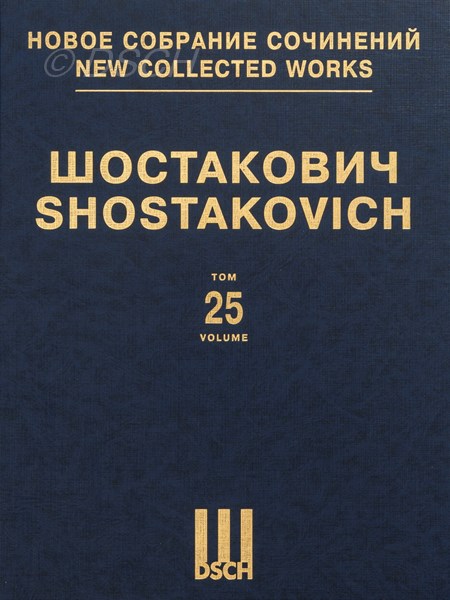 Симфония № 10. Соч. 93. Клавир.