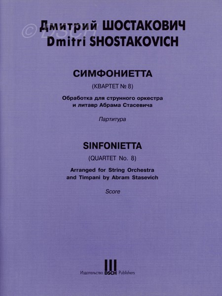 Sinfonietta (Quartet No 8)