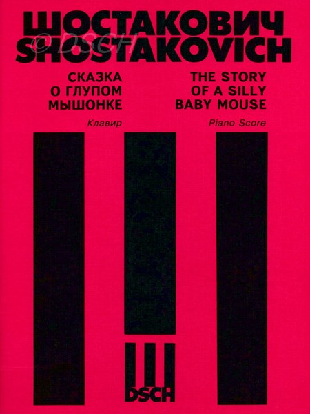 “The Story of the Silly Baby Mouse”
