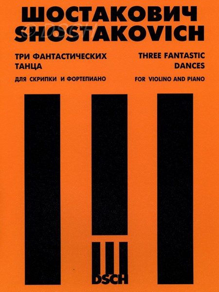 Три фантастических танца для скрипки и фортепиано