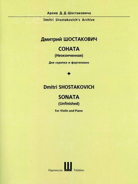 Sonata for Violin and Piano (Unfinished)