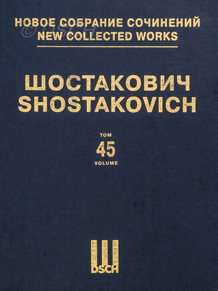 Концерт для скрипки с оркестром № 2. Соч. 129. Клавир.