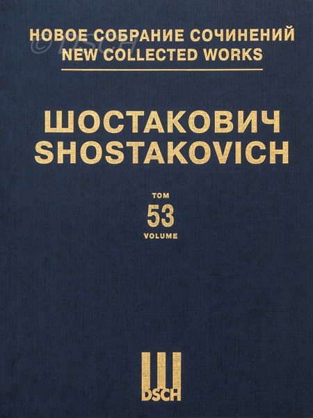 «Леди Макбет Мценского уезда». Соч. 29. Опера. Клавир.