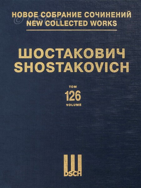 Музыка Шостаковича к фильмам Михаила Цехановского