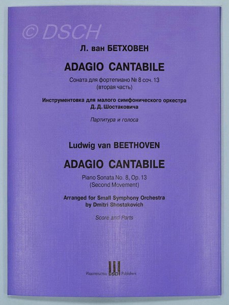 Ludwig van Beethoven. Adagio cantabile. Piano Sonata No. 8, Op. 13 (Second Movement). Arranged for Small Symphony Orchestra