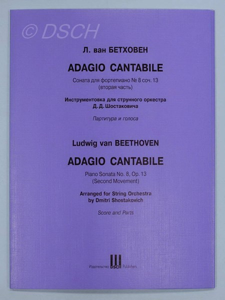 Ludwig van Beethoven. Adagio cantabile. Piano Sonata No. 8, Op. 13 (Second Movement). Arranged for String Orchestra