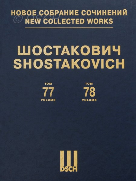 «Поэма о Родине». Соч. 74. Клавир.