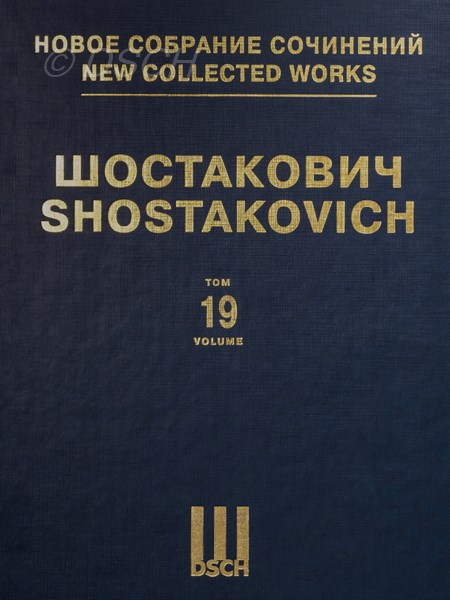 Симфония № 4. Соч. 43. Клавир.