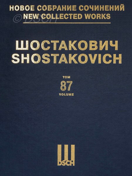Вокальные циклы Шостаковича  1920–1930-х годов. Партитуры.