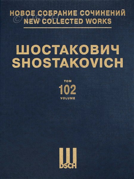Струнные квартеты Д. Шостаковича № 7–9