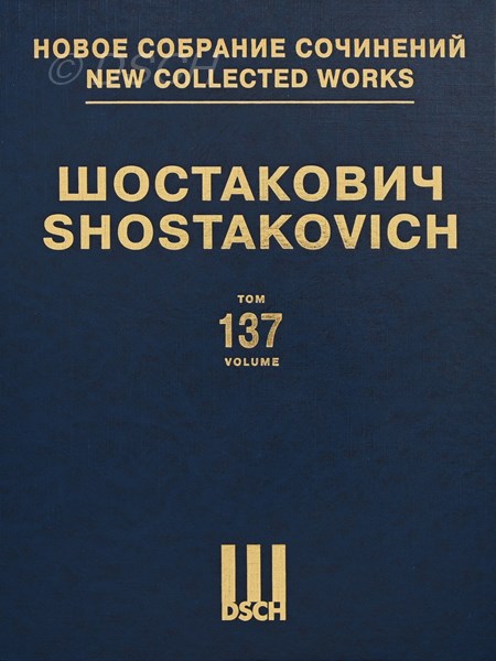 «Песня великих рек». Соч. 95. «Пять дней — пять ночей». Соч. 111