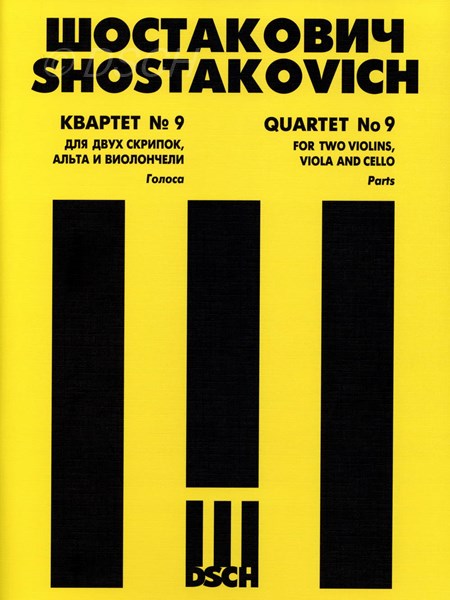 Квартет №9 Голоса