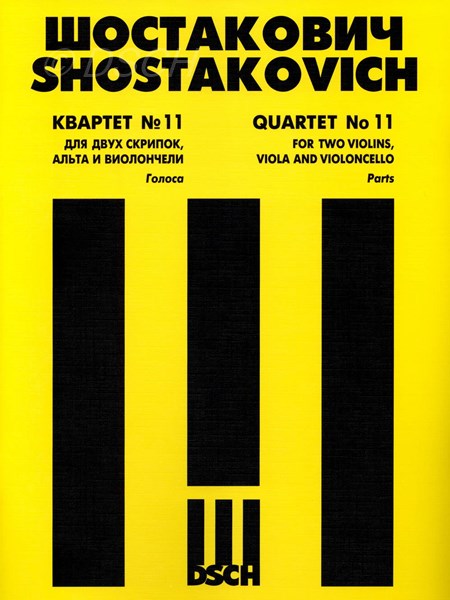 Квартет №11 Голоса