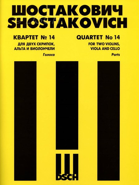 Квартет №14 Голоса