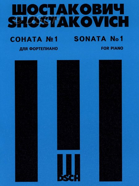 Соната №1 для фортепиано