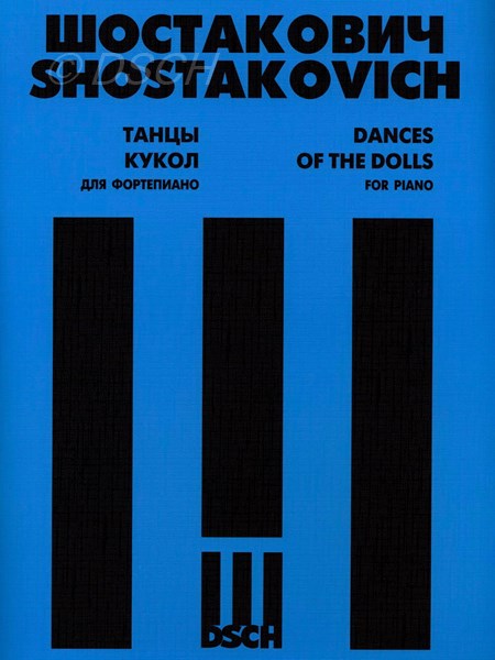Танцы кукол для фортепиано