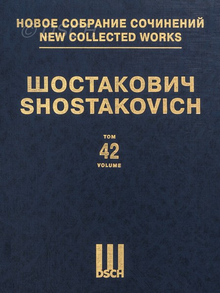 Концерт для скрипки с оркестром № 1. Соч. 77. Партитура.
