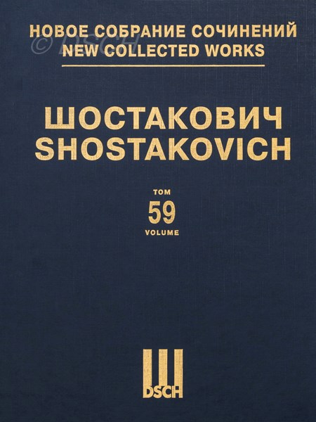 «Катерина Измайлова». Соч. 29/114. Опера. Клавир.