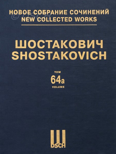 «Светлый ручей». Соч. 39. Балет. Партитура. (В двух томах.)