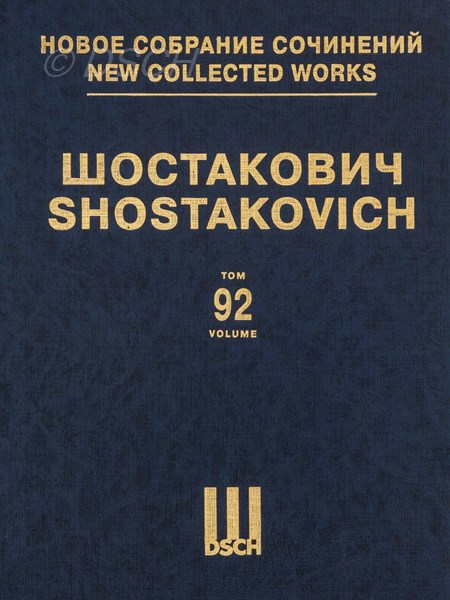 Вокальные сочинения Д. Д. Шостаковича.