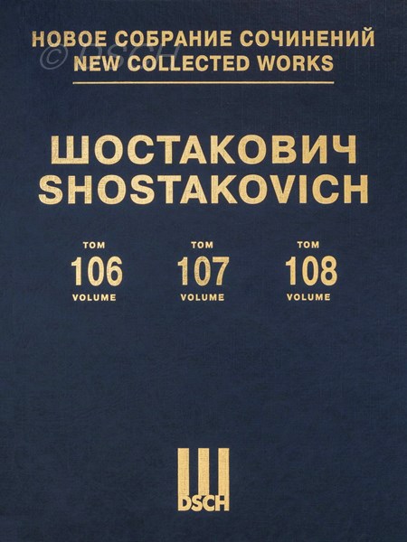 Соната для скрипки и фортепиано. Соч. 134. Неоконченная соната для скрипки и фортепиано. Б/н соч.